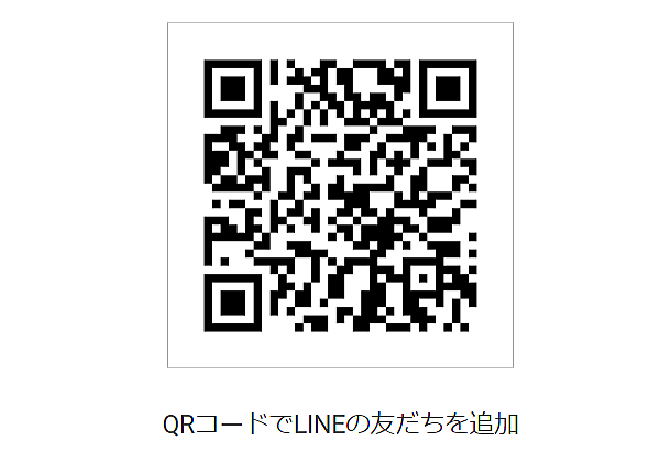 QRコード